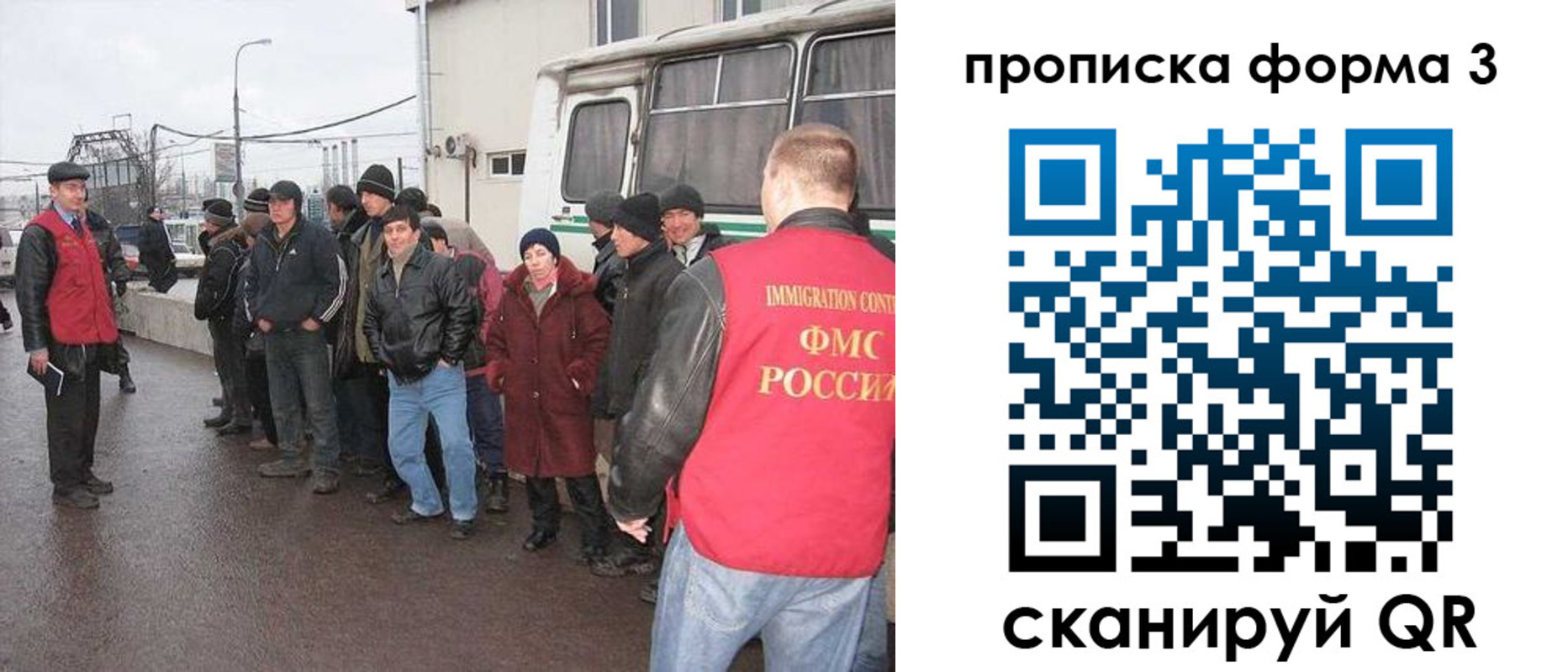 временная регистрация в Керчи