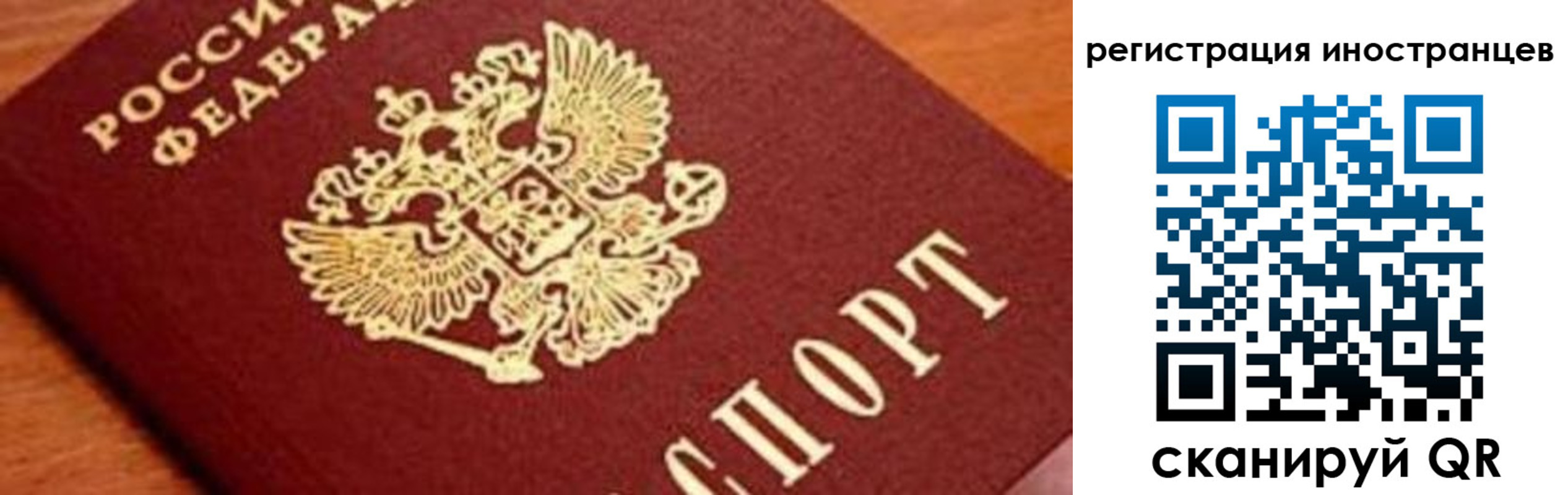 временная прописка в Керчи
