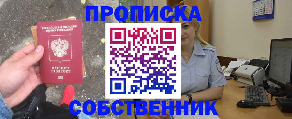 регистрация для дет. сада в Керчи