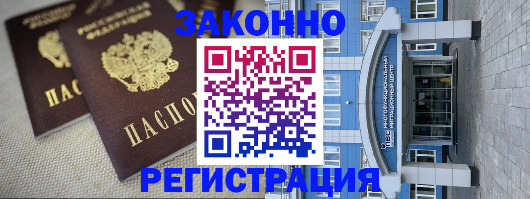 форма 3 в Керчи