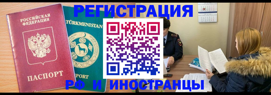 регистрация для дет. сада в Керчи